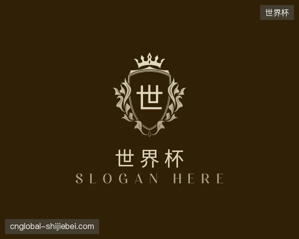 认识世界杯官方